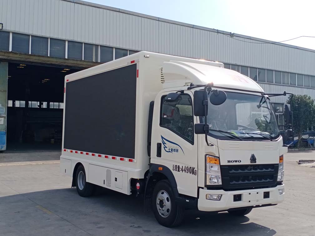富园牌HFY5040XXCA23宣传车