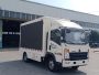 华通牌HCQ5040XXCBJ宣传车