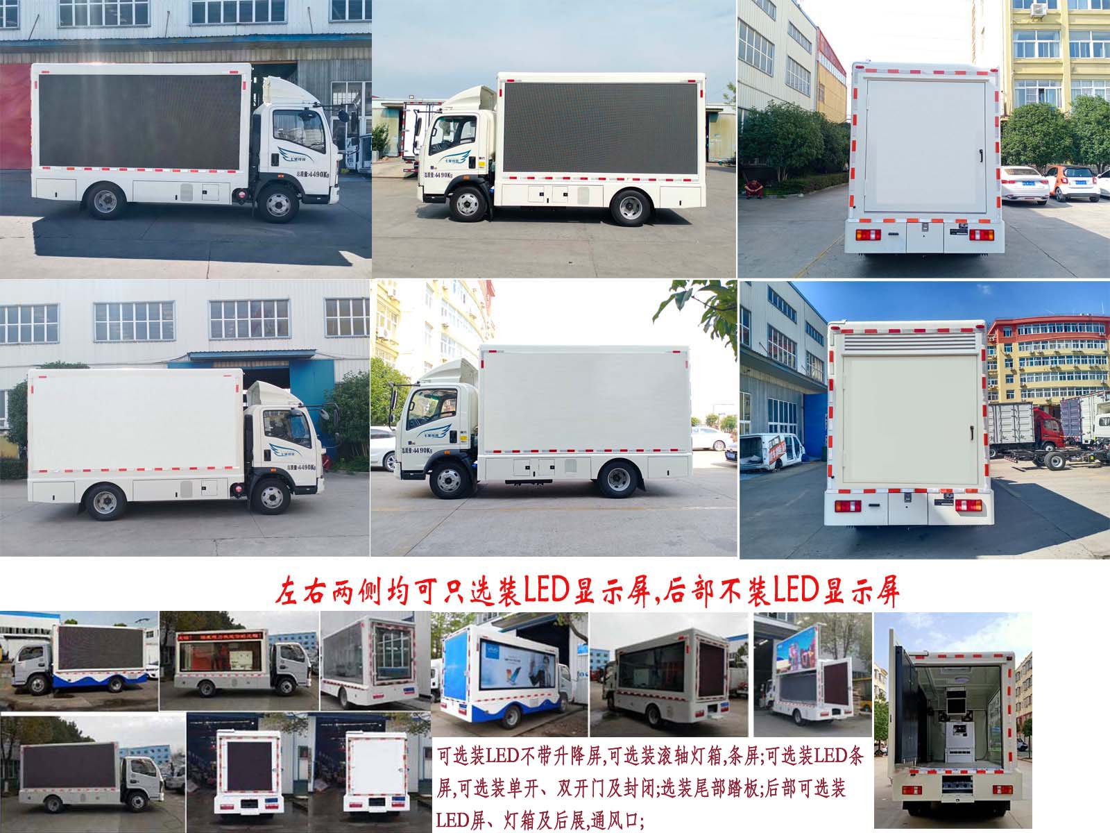 富园牌HFY5040XXCA23宣传车公告图片
