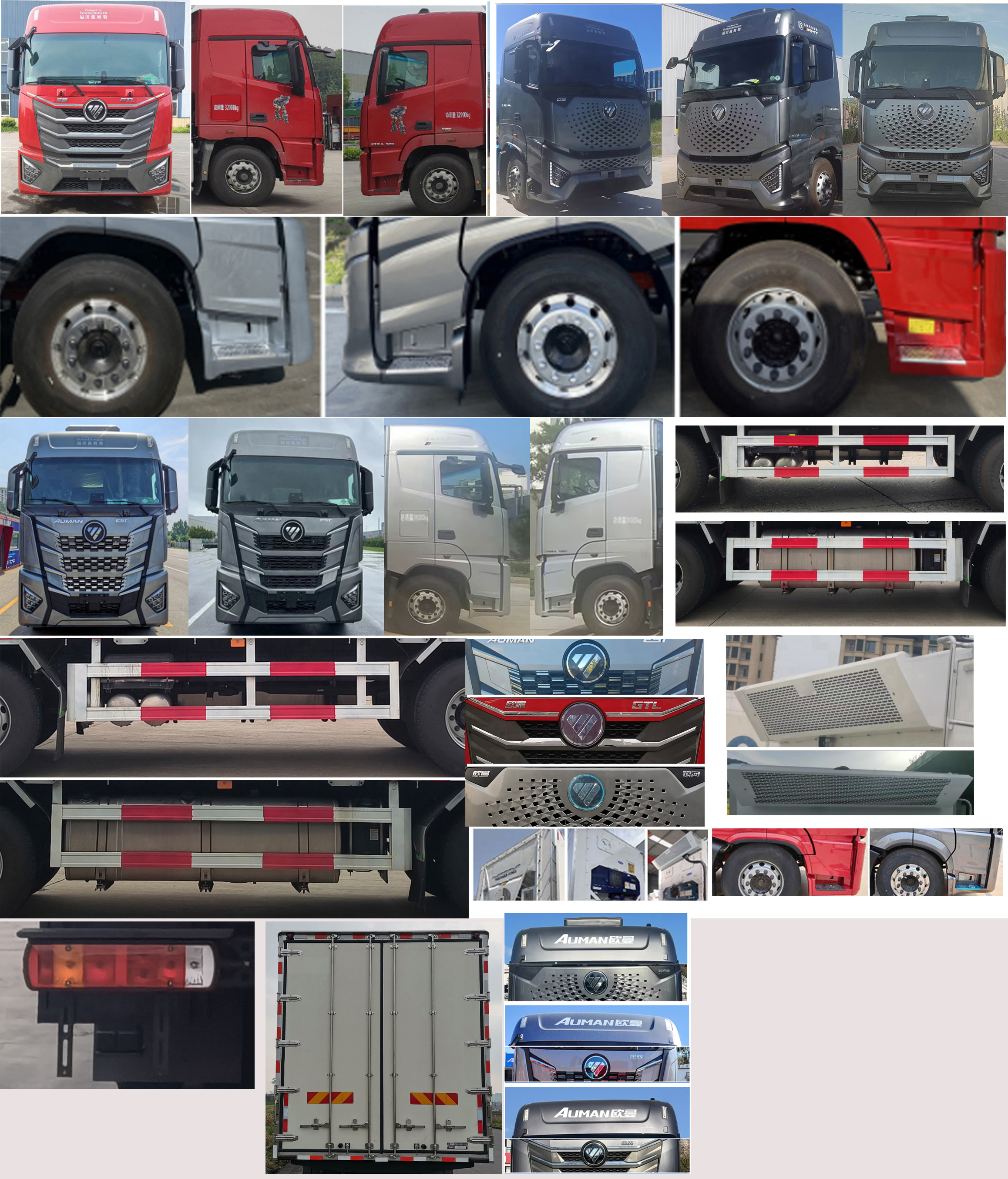 歐曼牌BJ5329XLCY6GRL-07冷藏車公告圖片