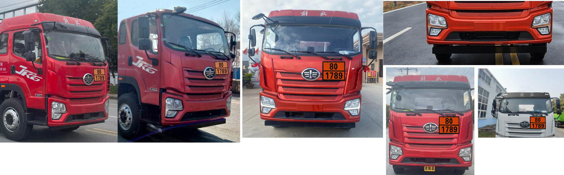 專(zhuān)威牌HTW5325GFWCA6腐蝕性物品罐式運(yùn)輸車(chē)公告圖片