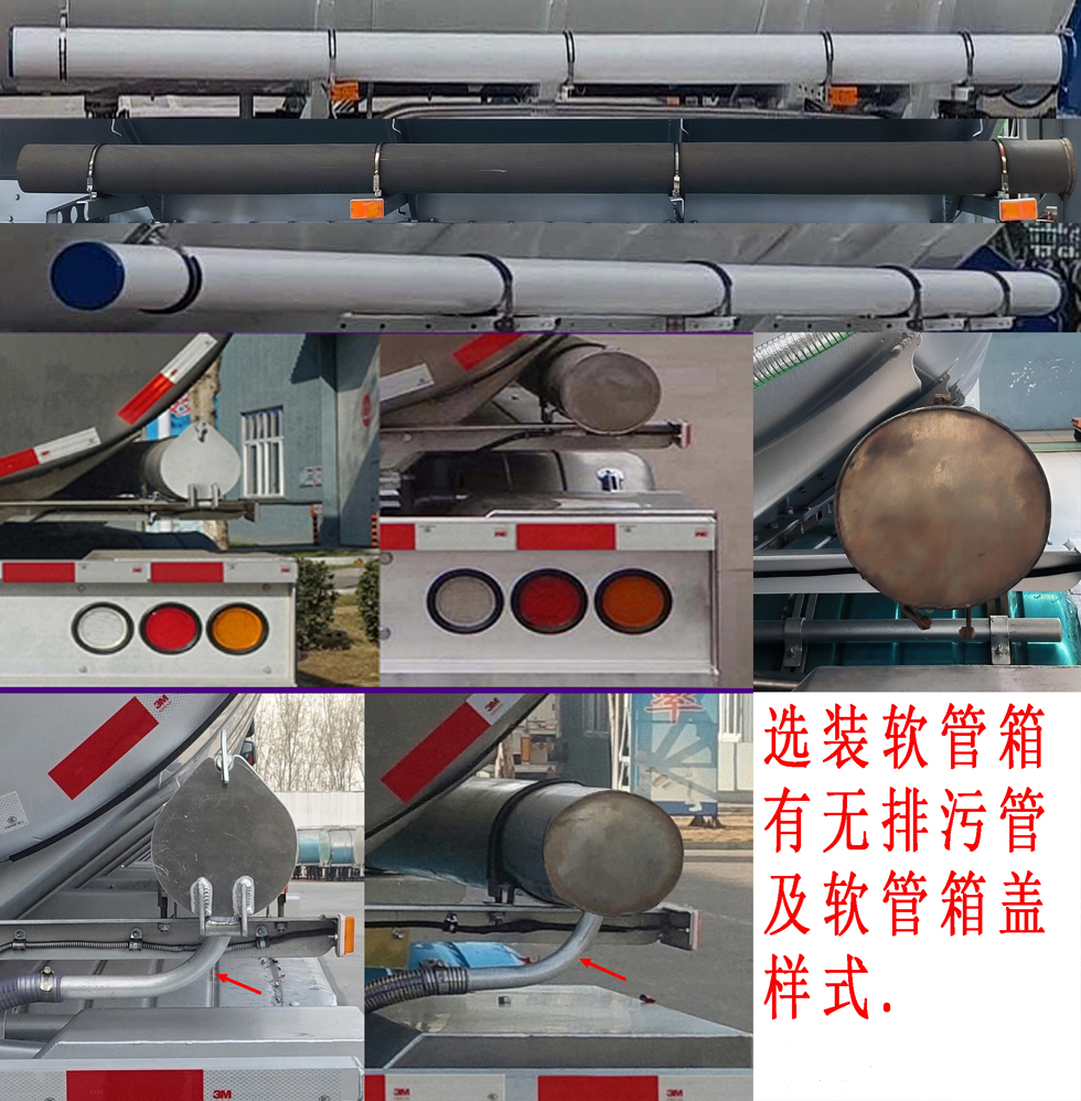 易燃液体罐式运输半挂车图片