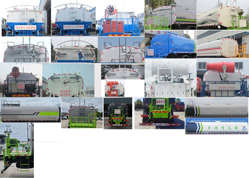 程力威牌CLW5250GPSCDP綠化噴灑車公告圖片