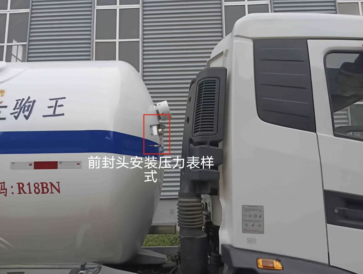 駒王牌ZJW5181GDY01低溫液體運(yùn)輸車公告圖片