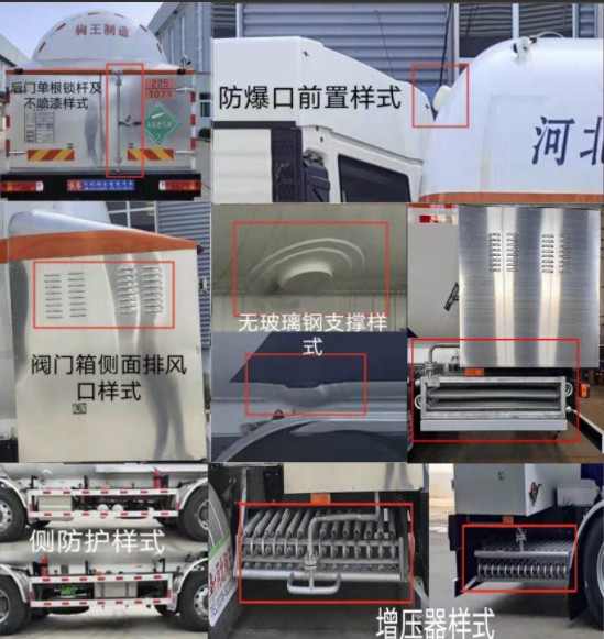 駒王牌ZJW5181GDY01低溫液體運(yùn)輸車公告圖片