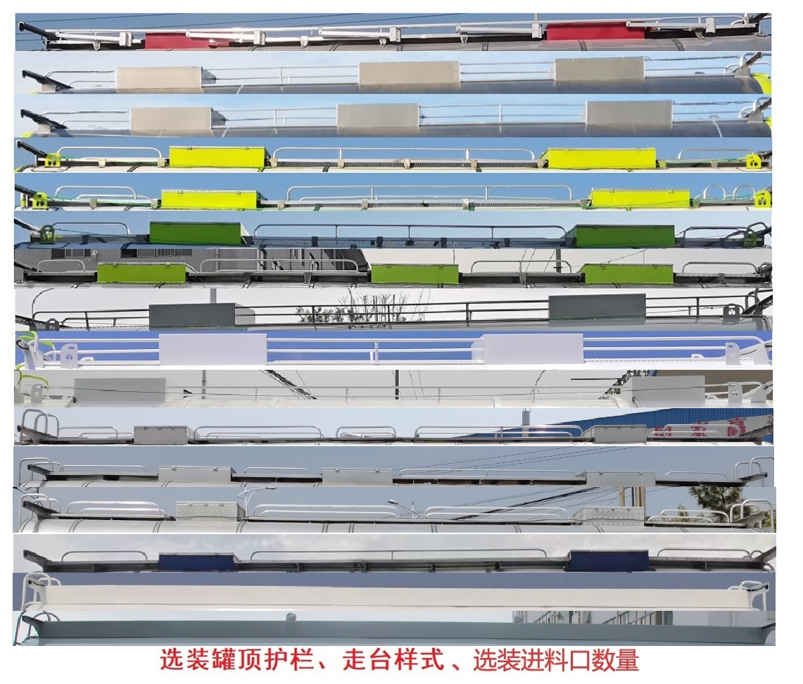 盛润牌SKW9401GRYT42易燃液体罐式运输半挂车公告图片