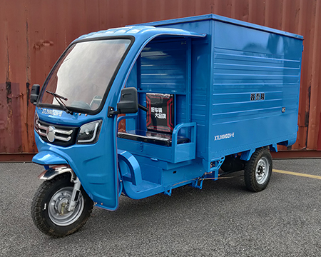 鑫泰隆牌XTL2000DZH-E电动正三轮摩托车公告图片