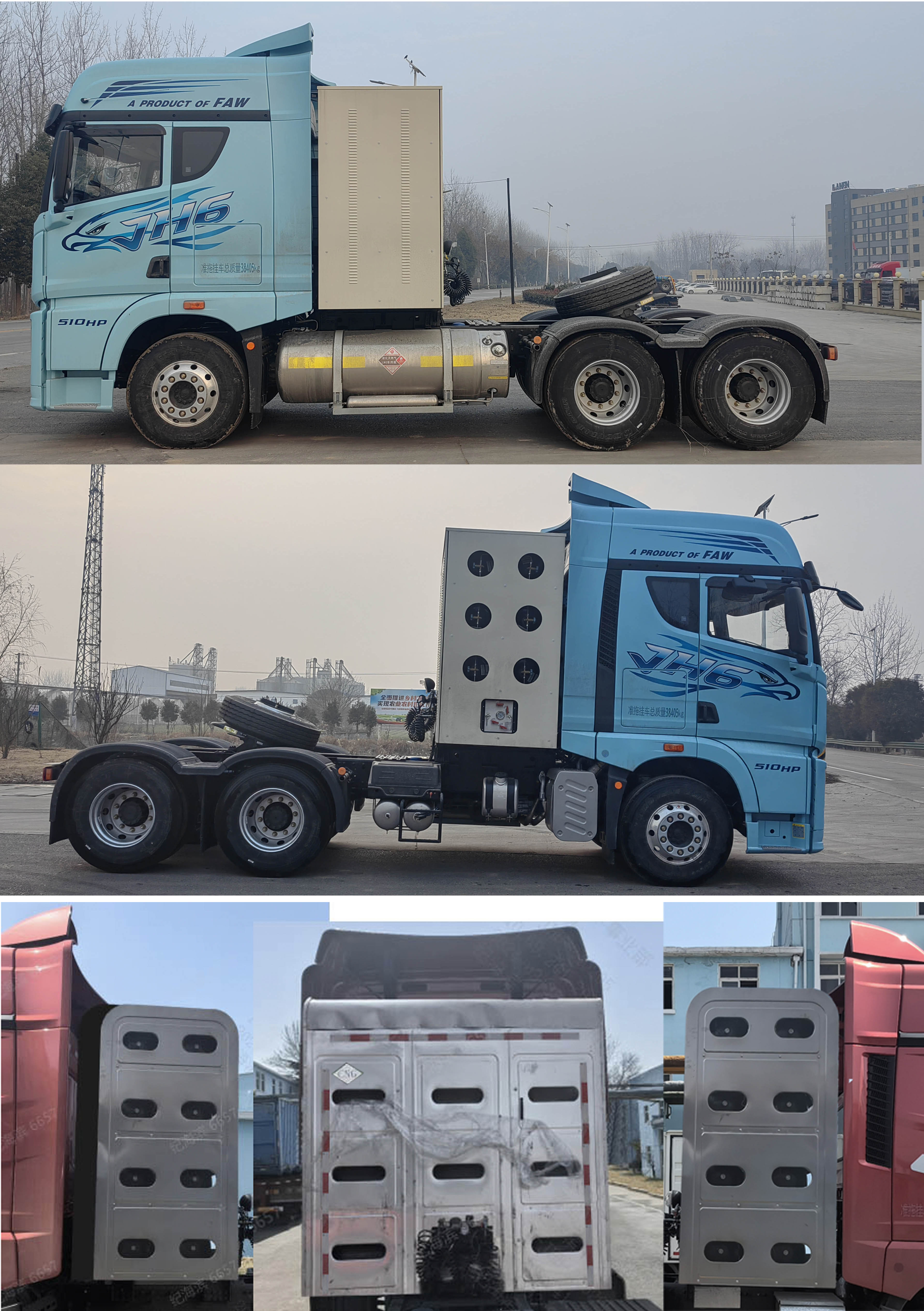 CA4252P25K15T1NE6A81 解放牌530马力后双桥,后八轮NG国六牵引汽车图片