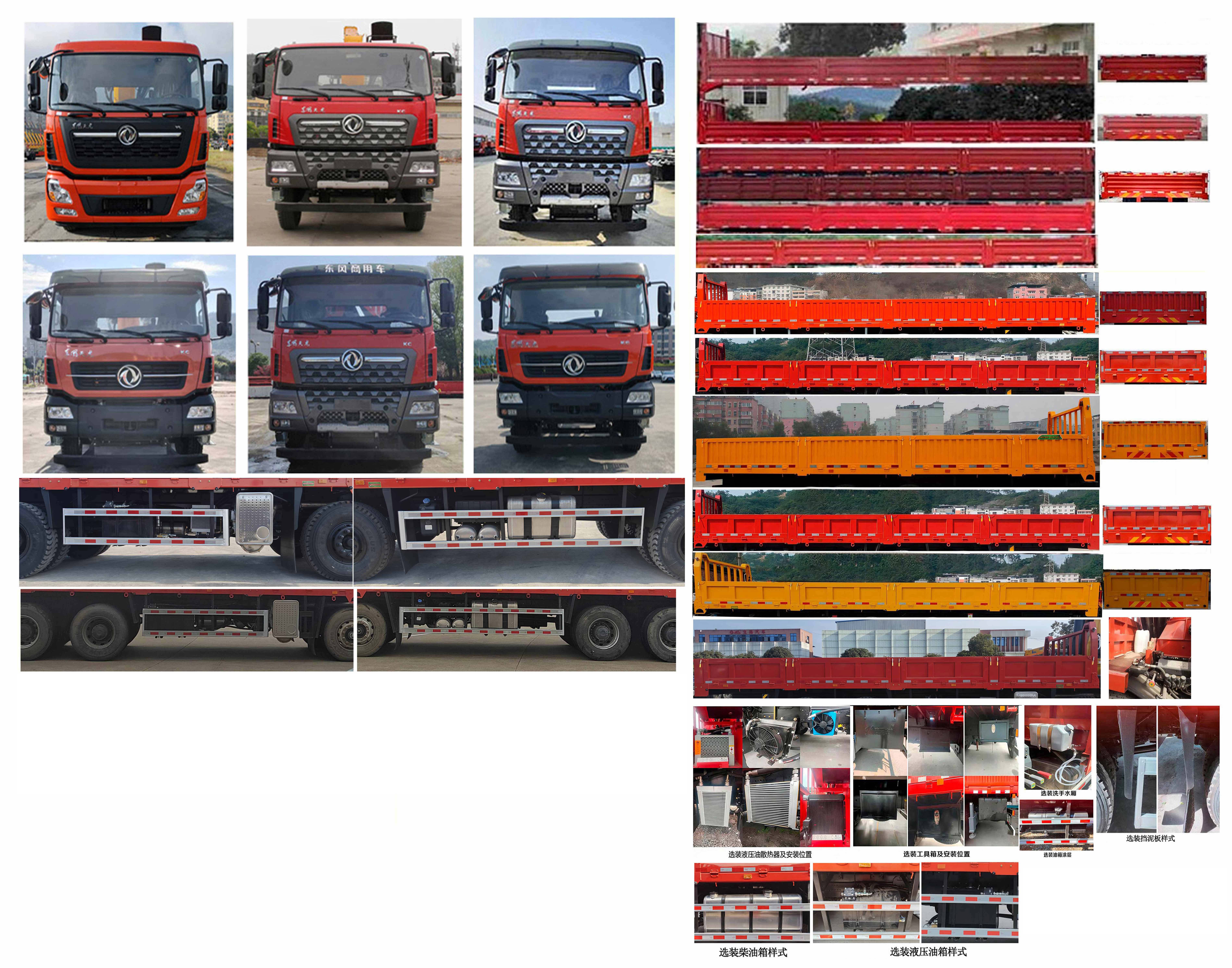 寶路隨車牌ABL5310JSQAX13隨車起重運輸車公告圖片