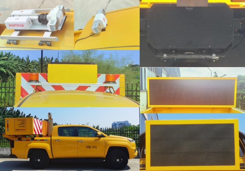 路仕盾牌YLM5031TFZ防撞緩沖車公告圖片