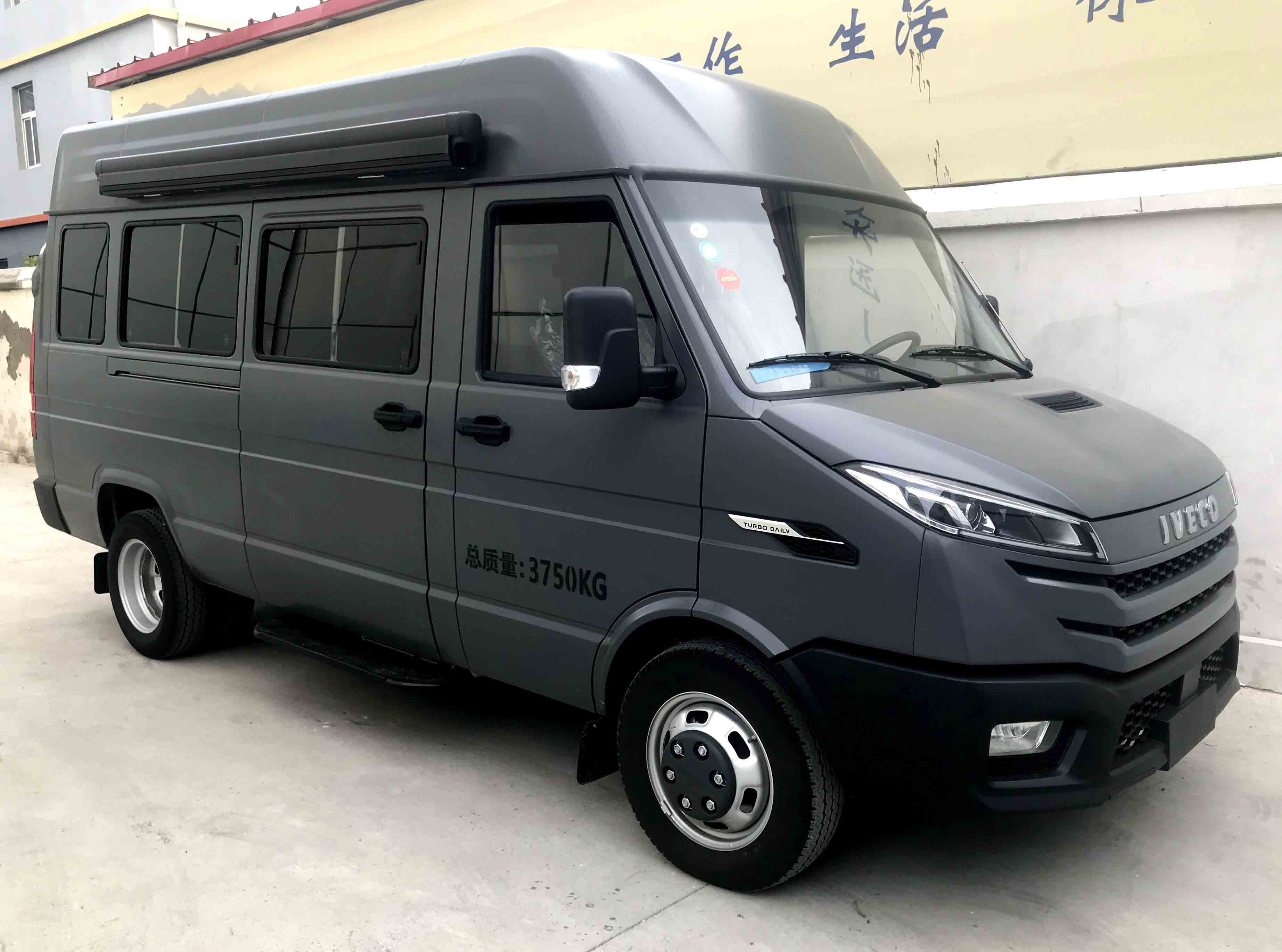 尚游惠牌ZJF5041TSY宿营车