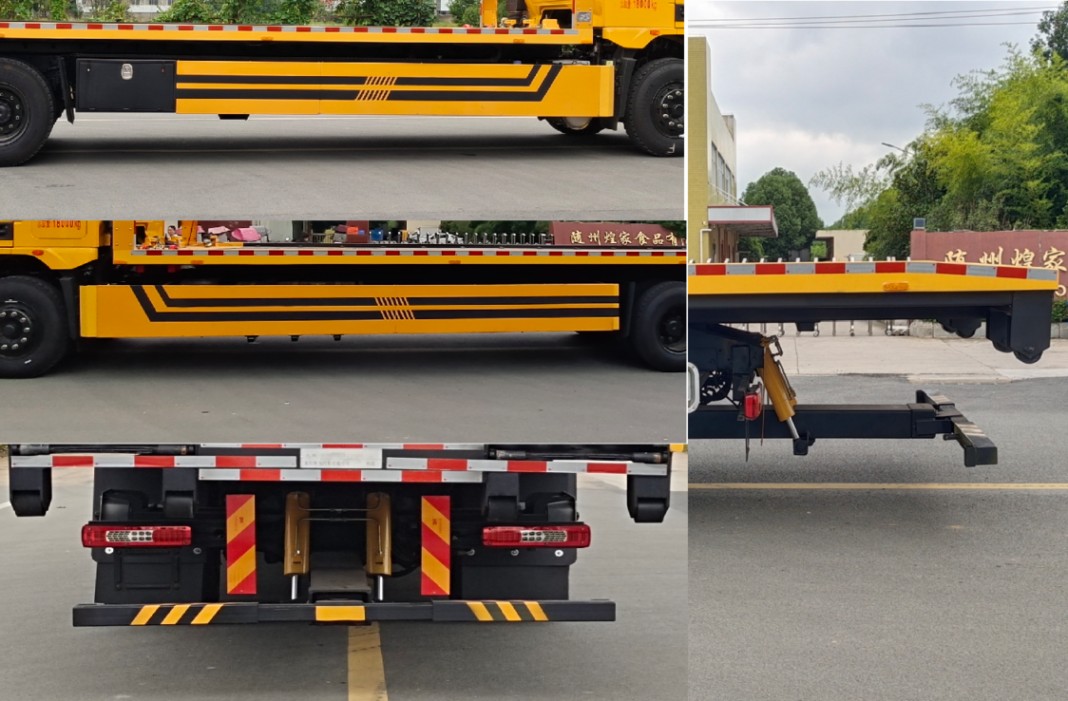 九州牌SYC5181TQZSC6清障車公告圖片