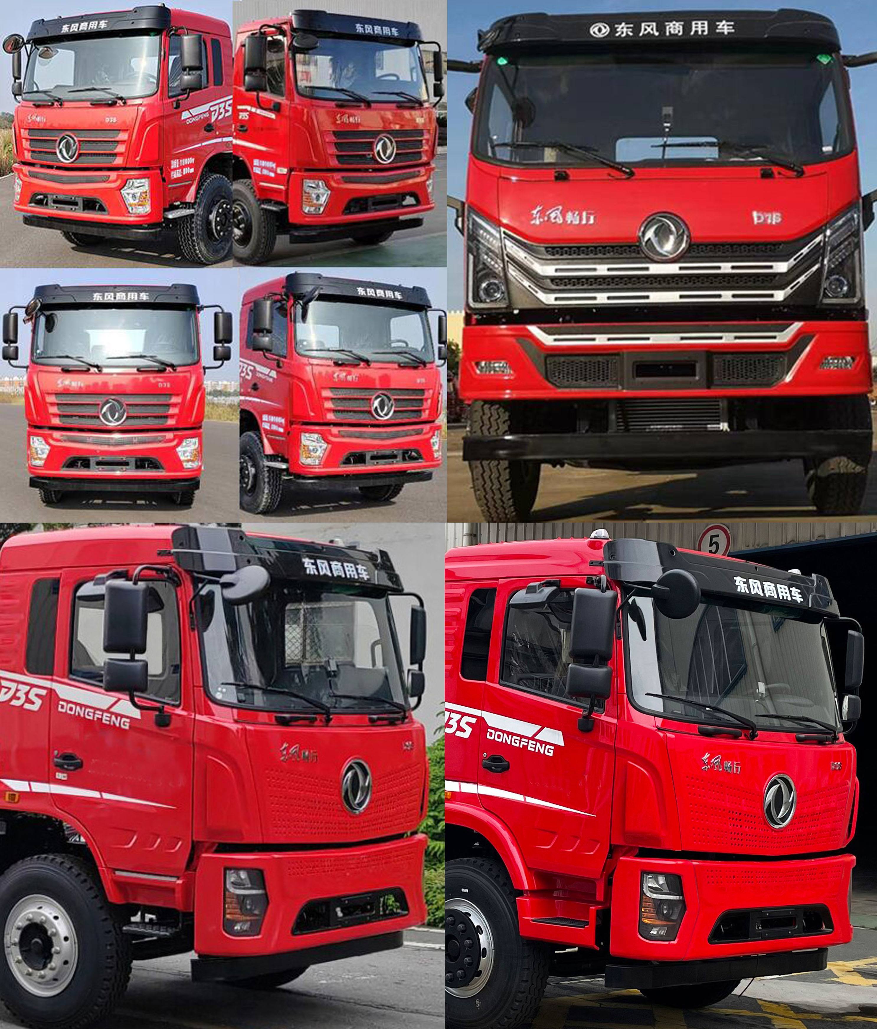 程力牌CL5183ZZD6ABL抓斗式垃圾車公告圖片