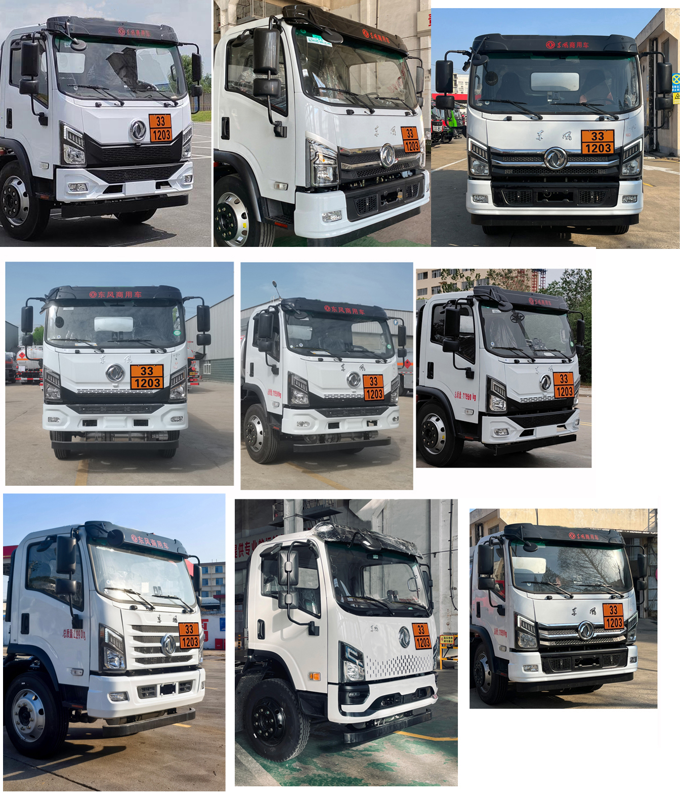 專威牌HTW5128GJYEZ6Q加油車公告圖片