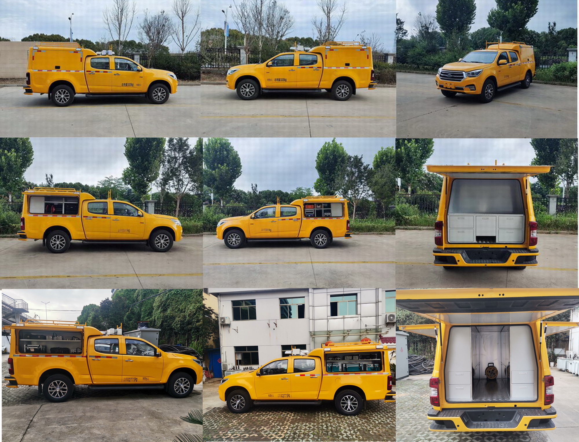 雨花牌ALT5030XJX26檢修車公告圖片