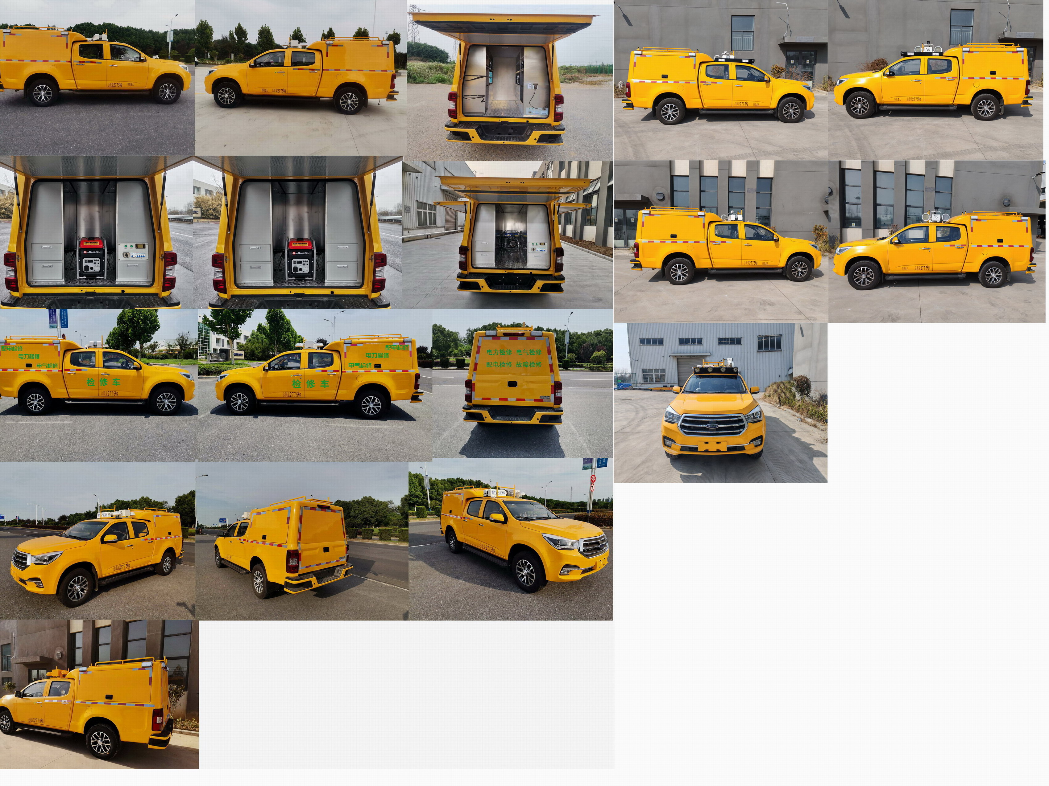 雨花牌ALT5030XJX26檢修車公告圖片