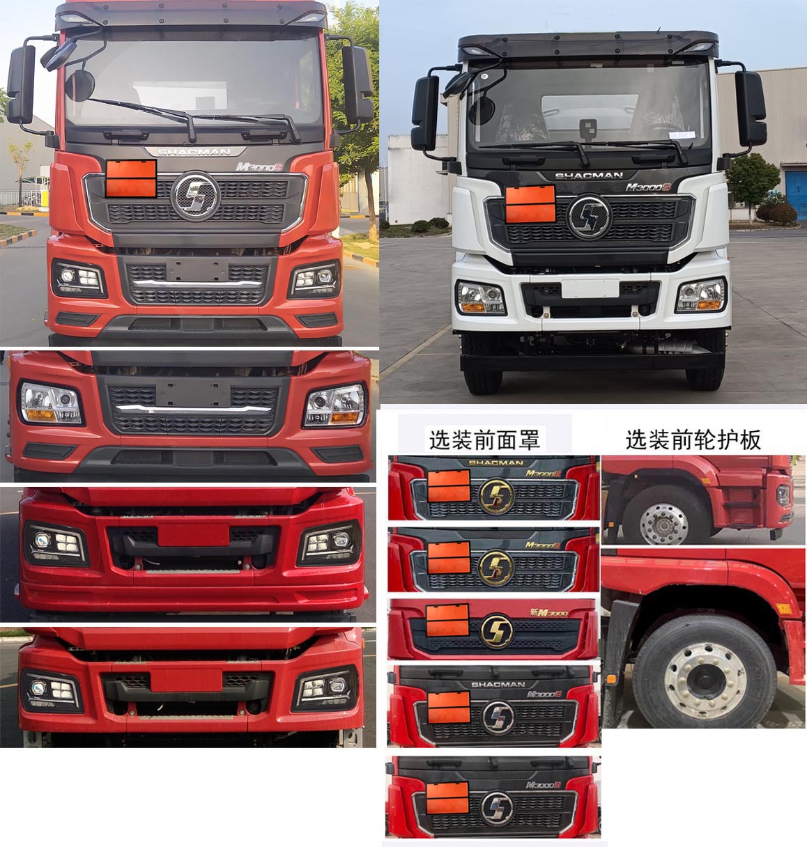 瑞江牌WL5260GZWSX23雜項(xiàng)危險(xiǎn)物品罐式運(yùn)輸車(chē)公告圖片