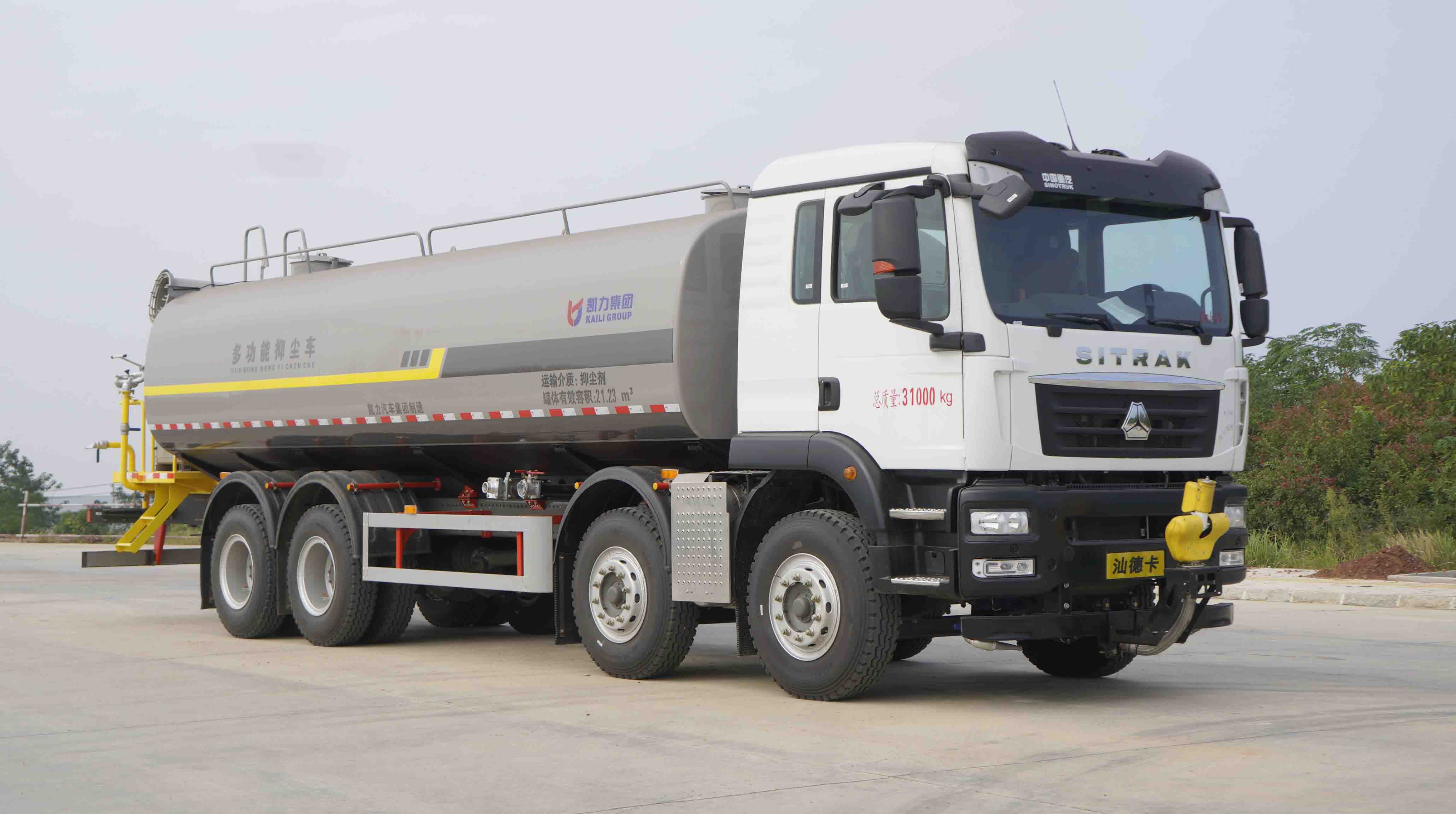 凯力风牌KLF5311TDYZ6多功能抑尘车