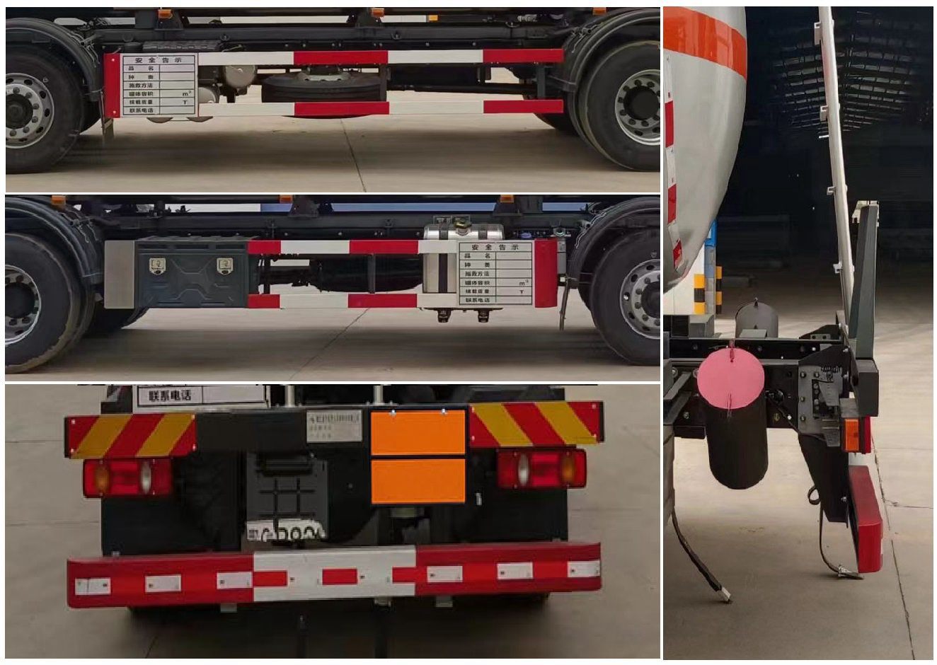 齊星牌QXC5263GRYX6易燃液體罐式運輸車公告圖片