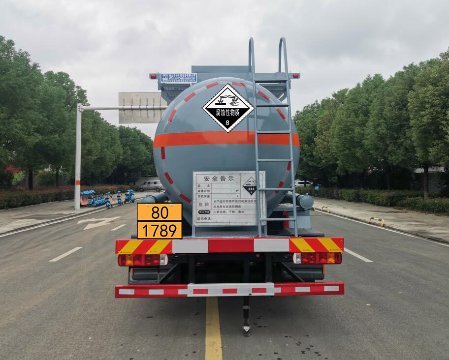 卡特利牌HTT5323GFWCA6腐蝕性物品罐式運輸車公告圖片