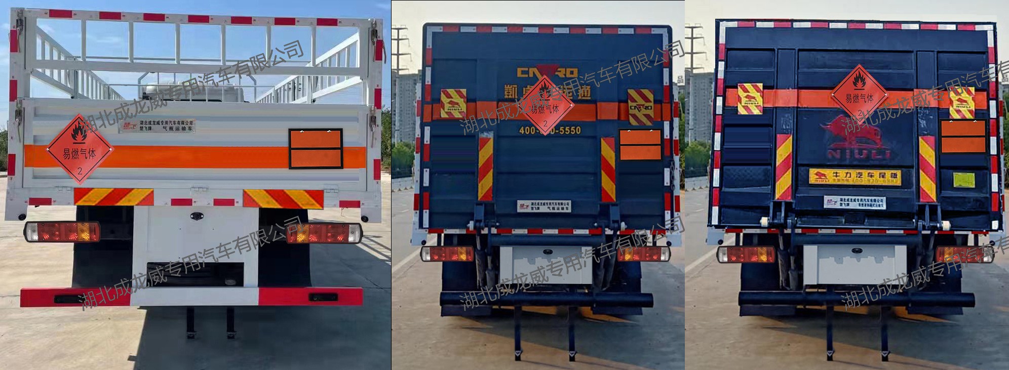 楚飞牌CLQ5260TQP6CA气瓶运输车公告图片