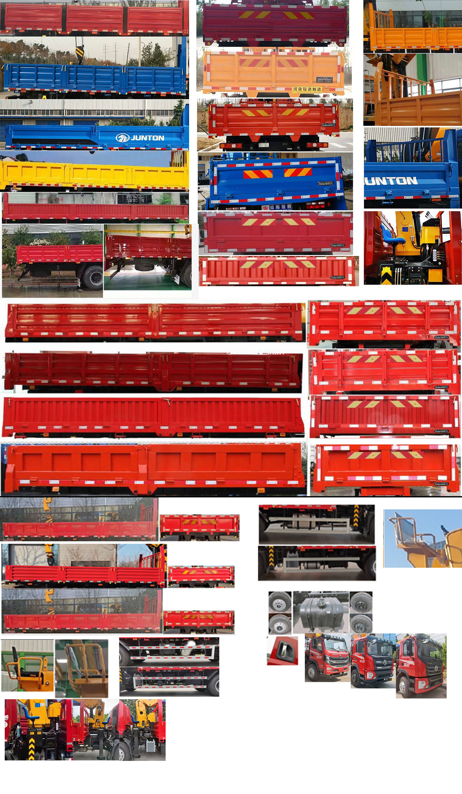 駿通牌JF5161JSQEQ08隨車起重運輸車公告圖片