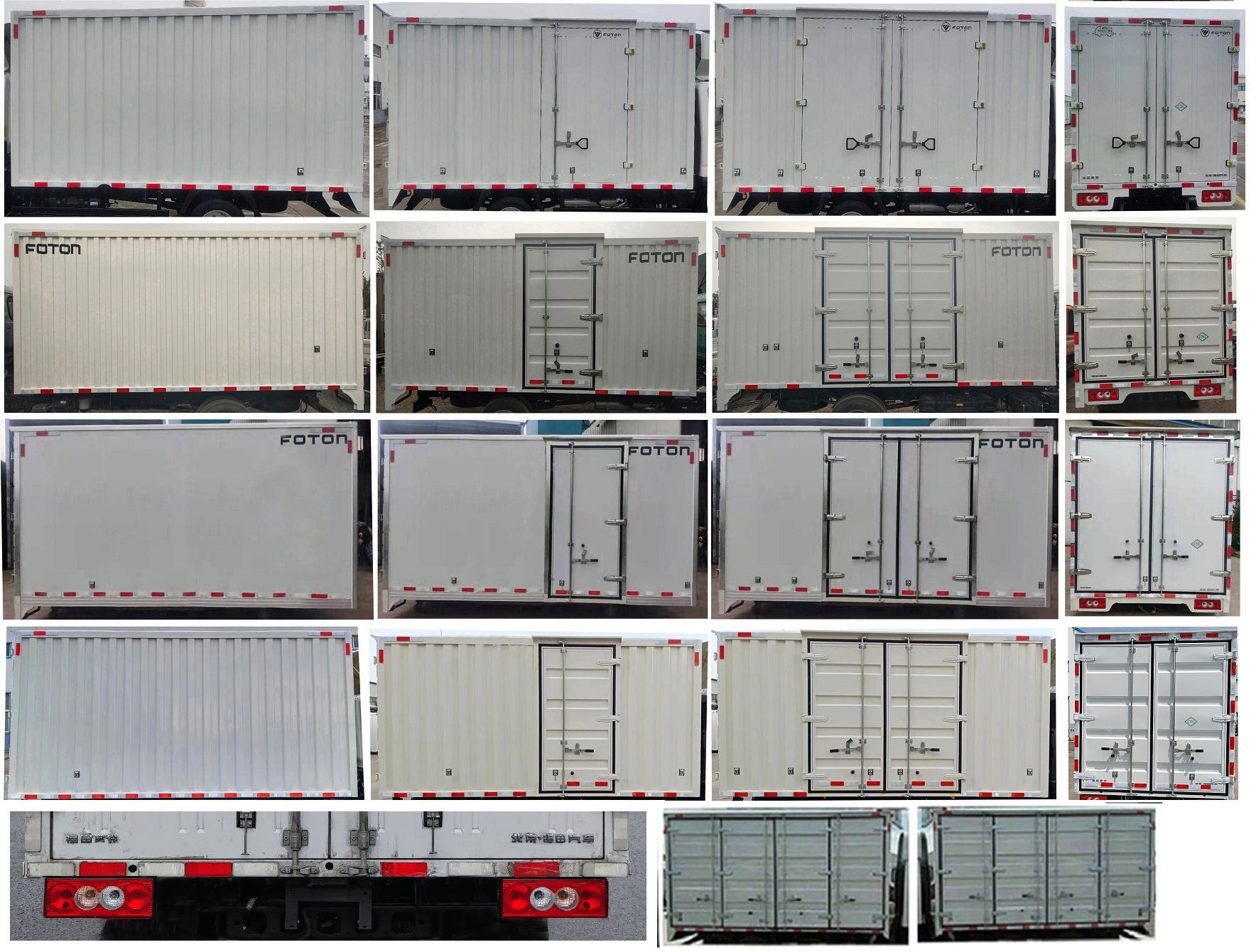 福田牌BJ5044XXYAJC6-AB1廂式運(yùn)輸車公告圖片