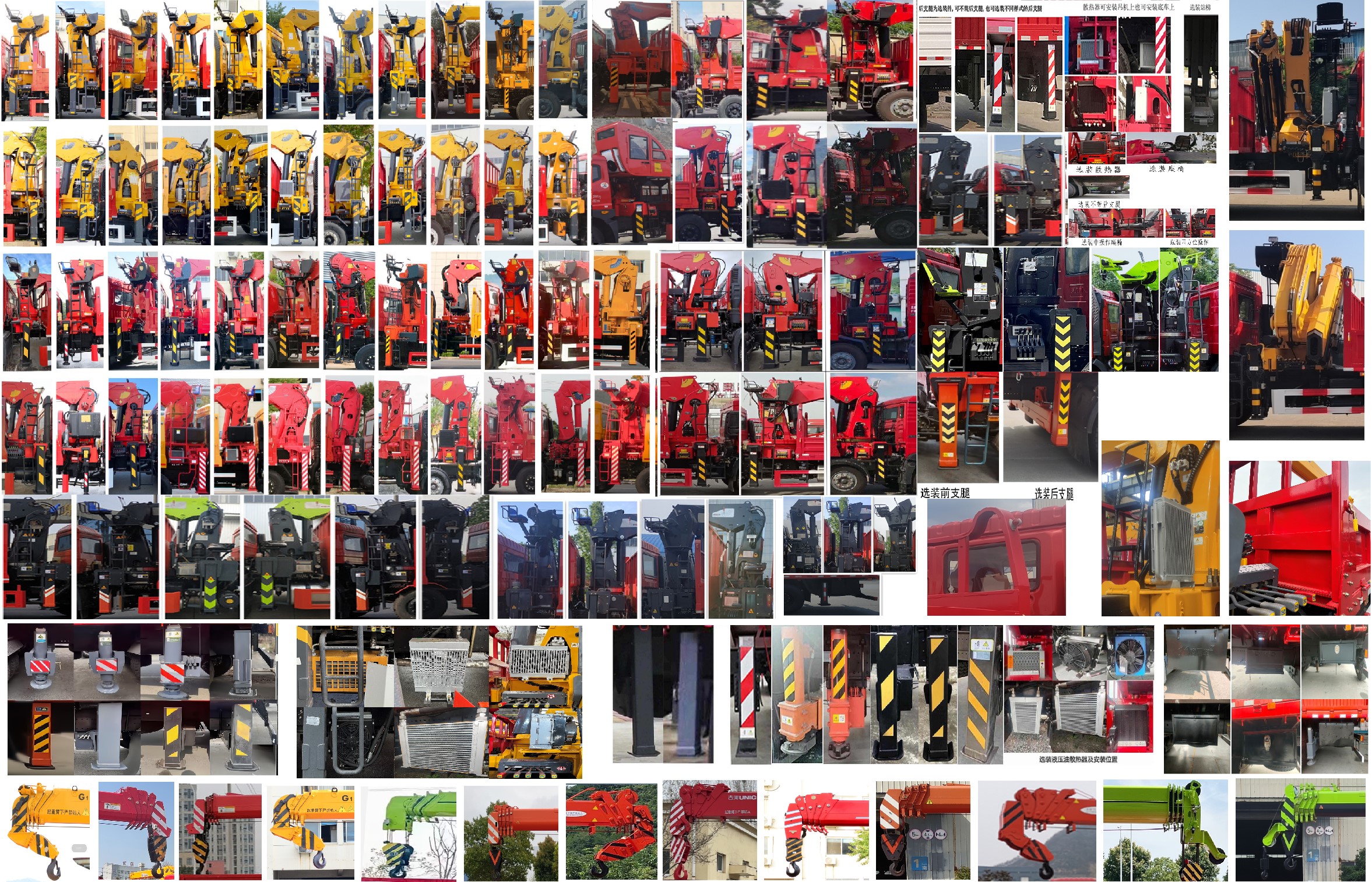 猛卡士特牌XCL5254JSQ6隨車起重運輸車公告圖片