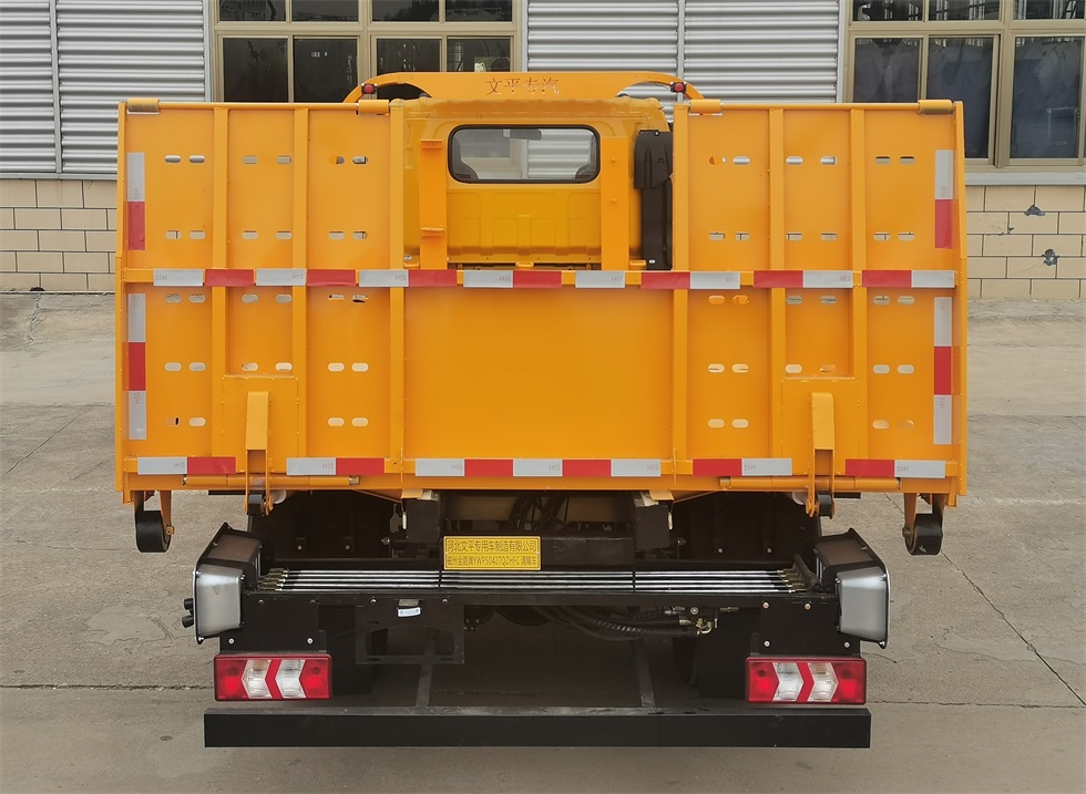 磁州金路牌YWP5042TQZHFC清障車公告圖片