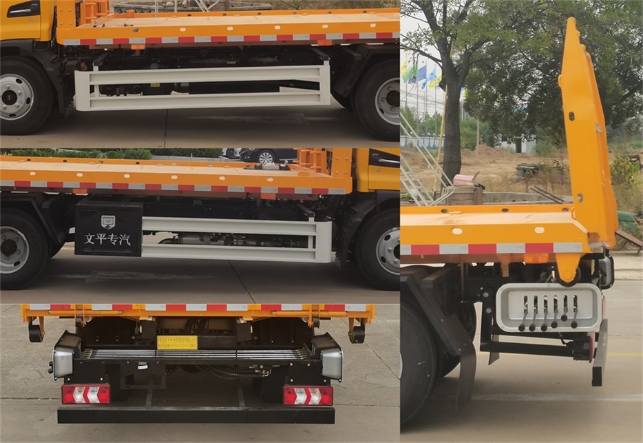 磁州金路牌YWP5042TQZHFC清障車公告圖片