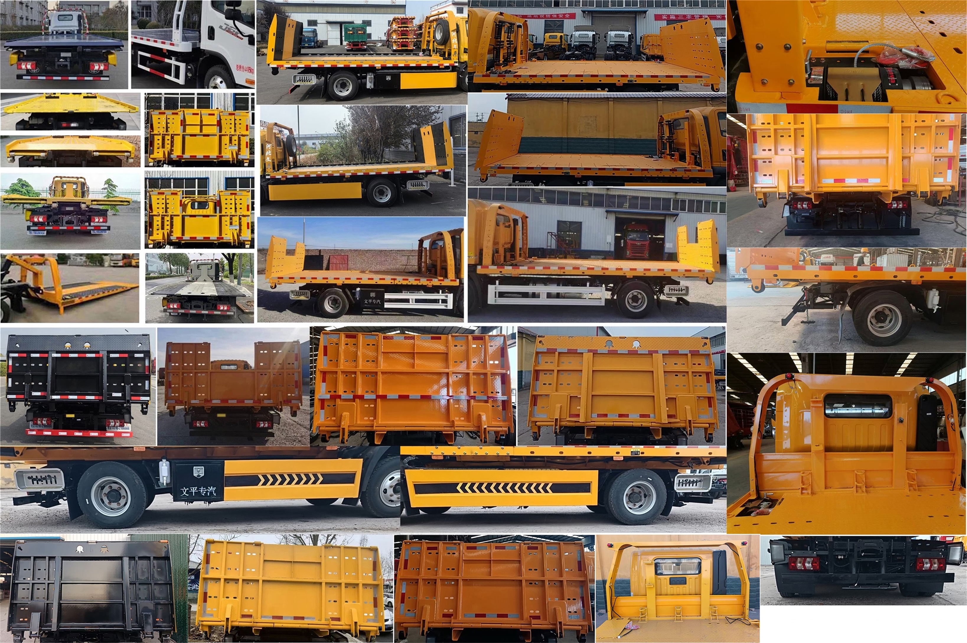 磁州金路牌YWP5042TQZHFC清障車公告圖片