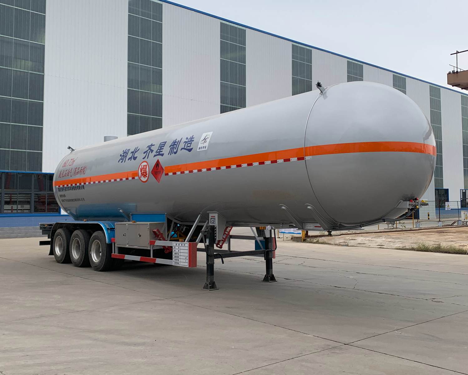 齐星牌13.5米25.5吨3轴液化气体运输半挂车(QXC9403GYQ)