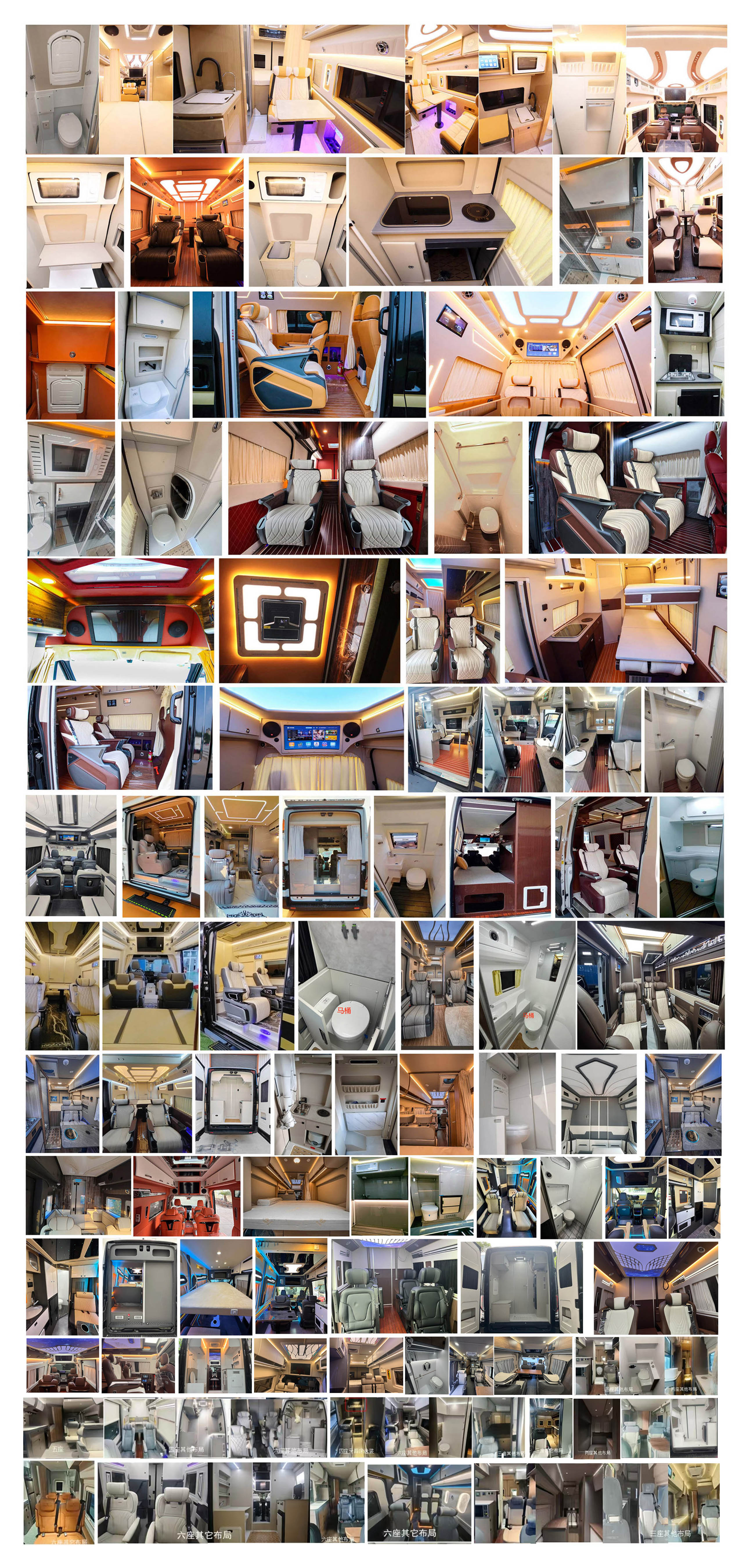 晶馬牌JMV5040XLJ6A旅居車公告圖片