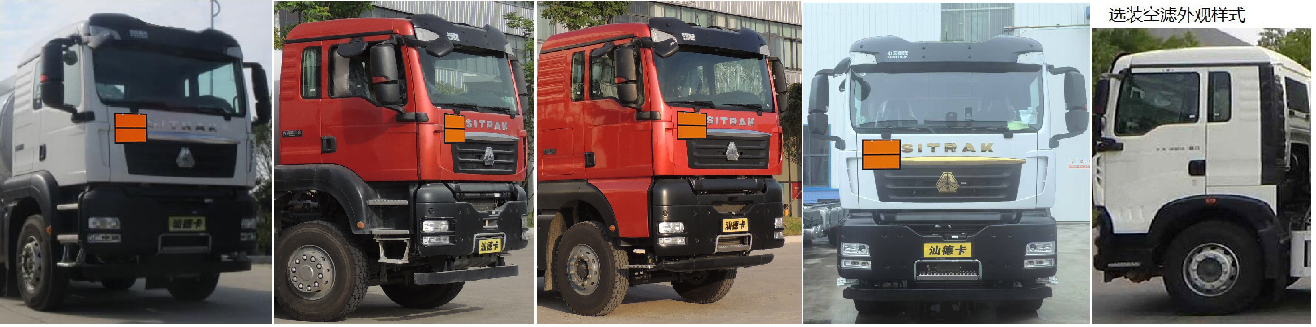 齊星牌QXC5326GRYZ6F易燃液體罐式運(yùn)輸車公告圖片