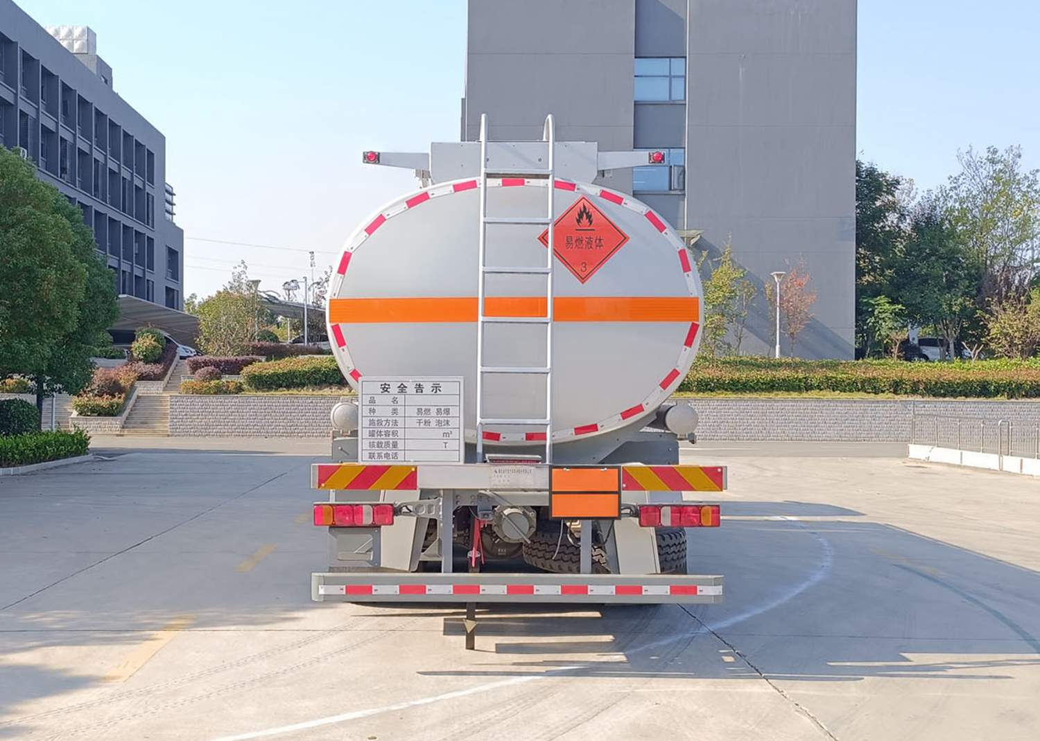 齊星牌QXC5326GRYZ6F易燃液體罐式運(yùn)輸車公告圖片