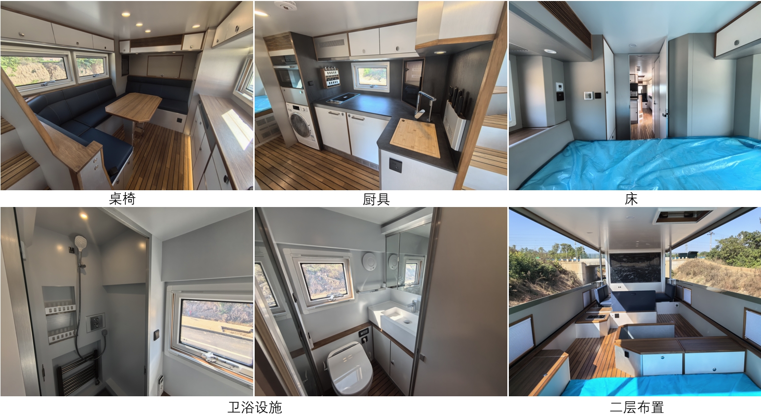 诺马迪森牌LDY5250XLJA8B旅居车公告图片