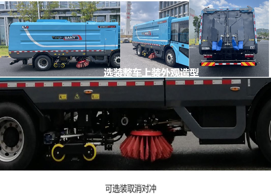 三一牌SYR5180TXSSYBBEV纯电动洗扫车公告图片