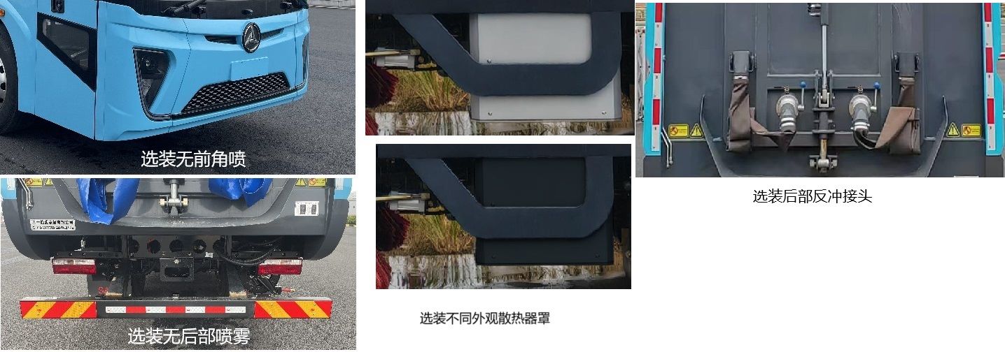 三一牌SYR5180TXSSYBBEV纯电动洗扫车公告图片