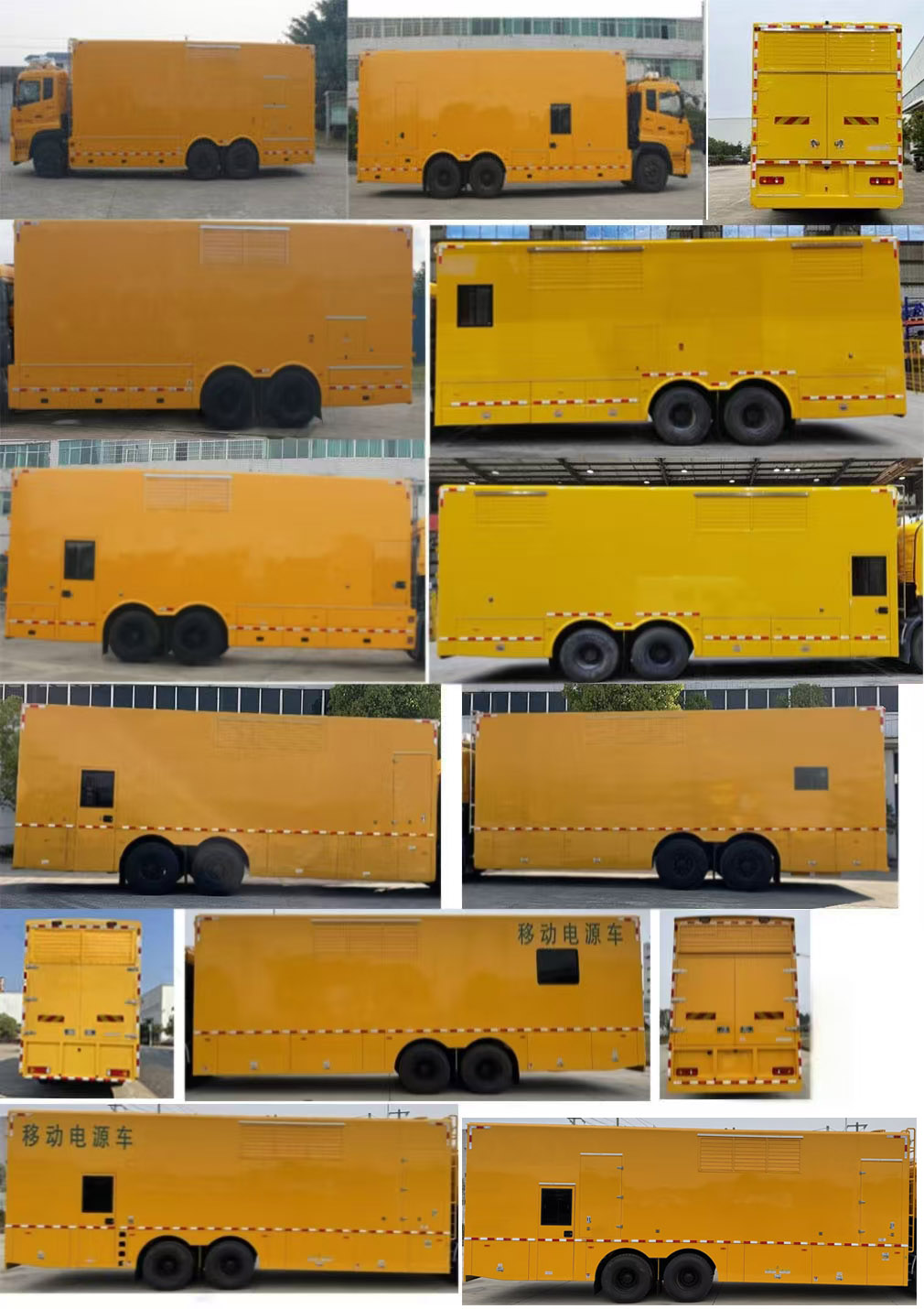 里得萊沃牌LDF5240XDYDF6電源車公告圖片