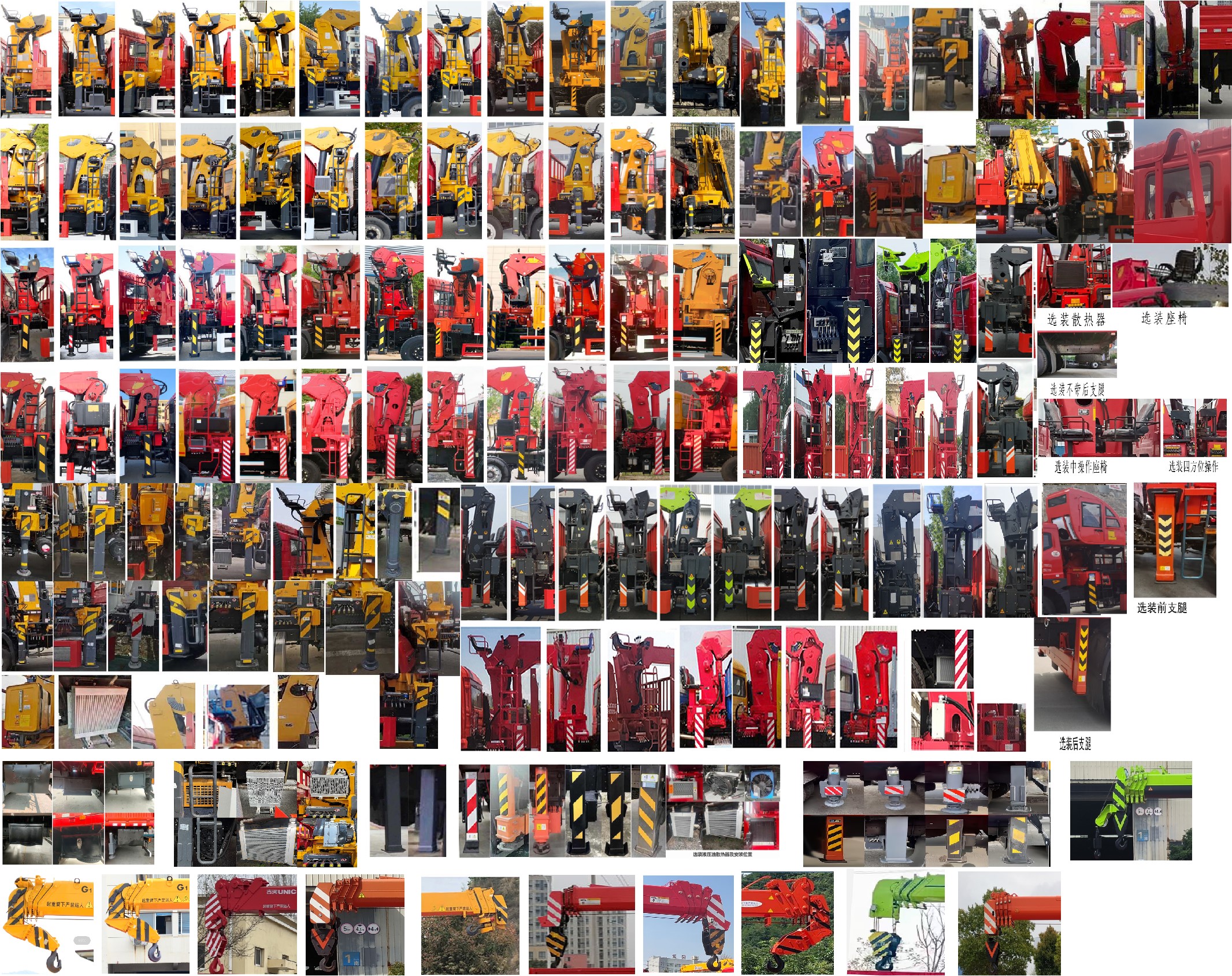 猛卡士特牌XCL5161JSQ6隨車起重運輸車公告圖片