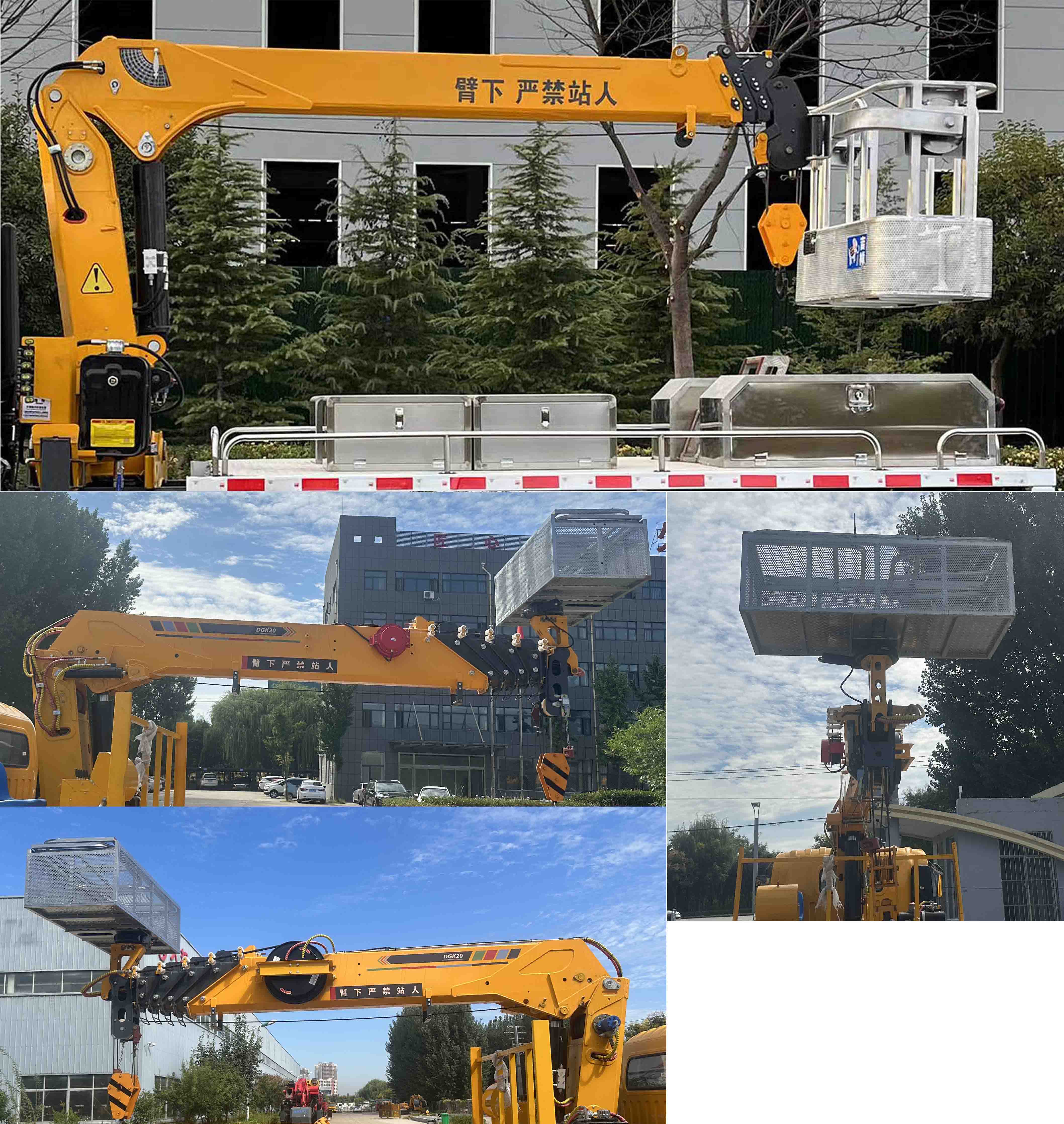 瑞雅晟牌RRR5041XJXYT6抽油機(jī)檢修車公告圖片