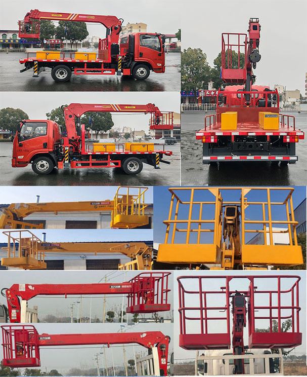 瑞雅晟牌RRR5041XJXYT6抽油機(jī)檢修車公告圖片