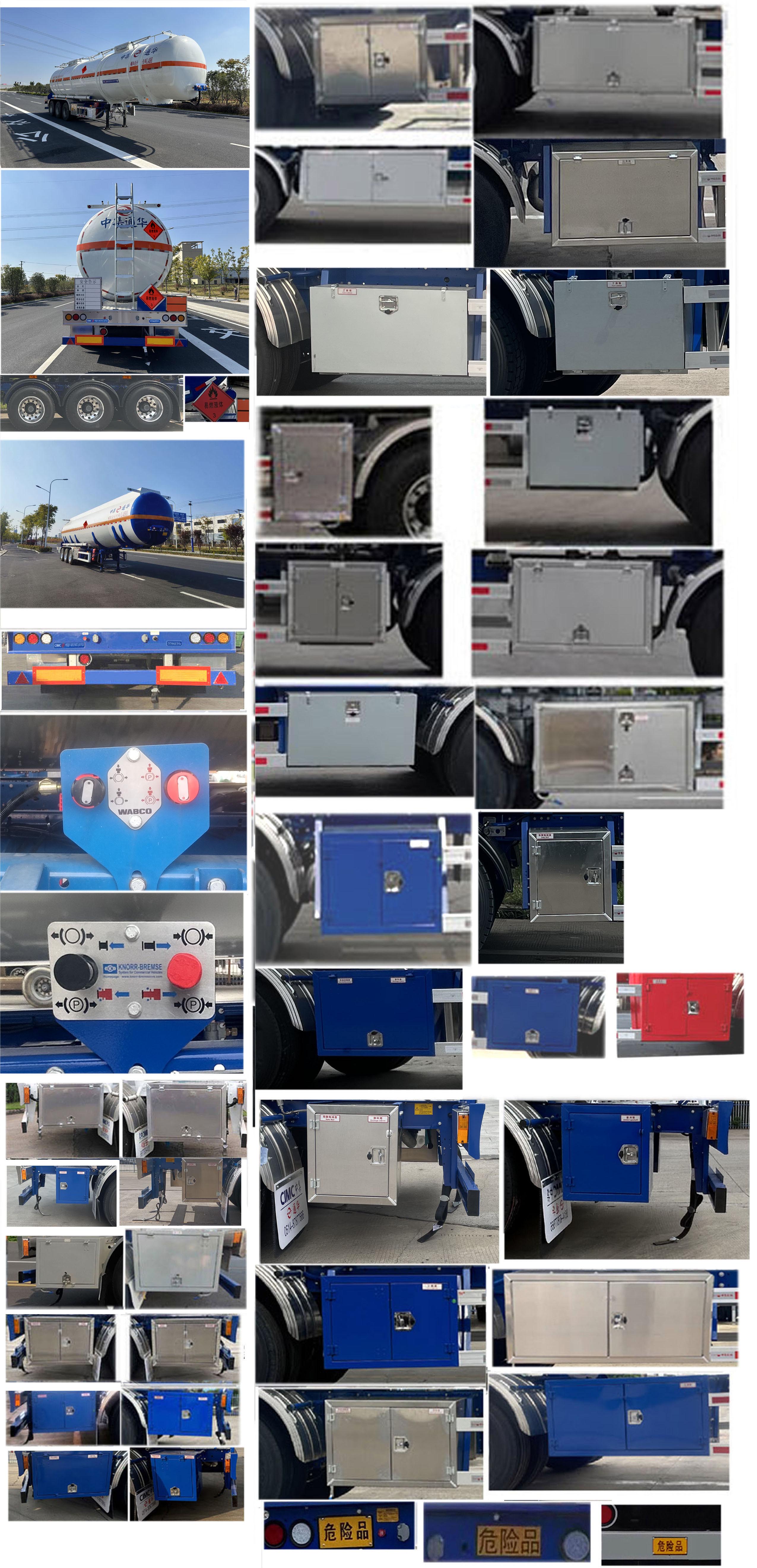 通华牌THT9404GRYDY47A易燃液体罐式运输半挂车公告图片