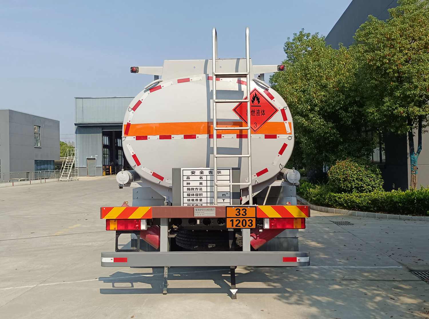 齊星牌QXC5260GYYD6運(yùn)油車公告圖片