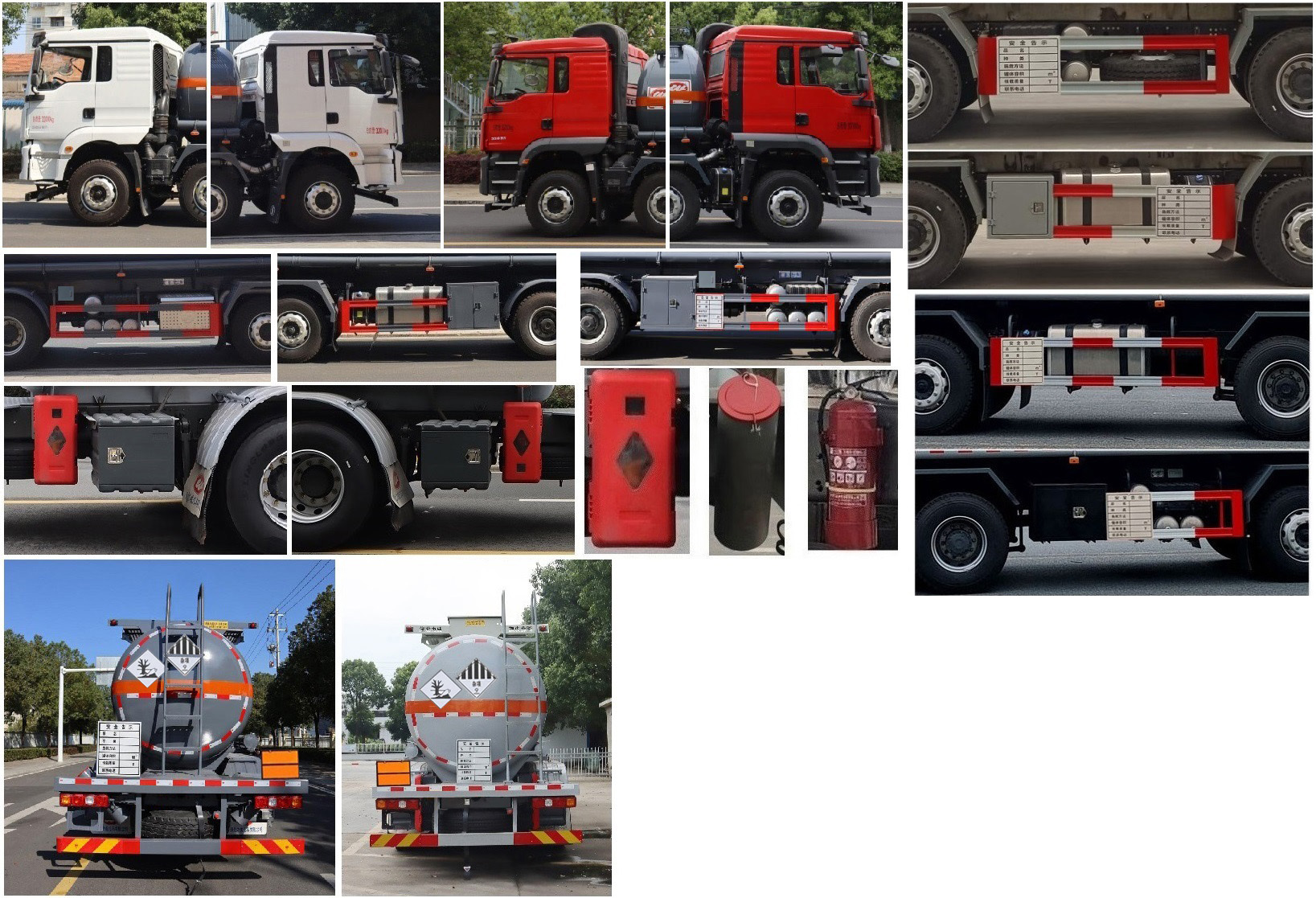 中汽力威牌HLW5321GZWS6雜項(xiàng)危險(xiǎn)物品罐式運(yùn)輸車公告圖片