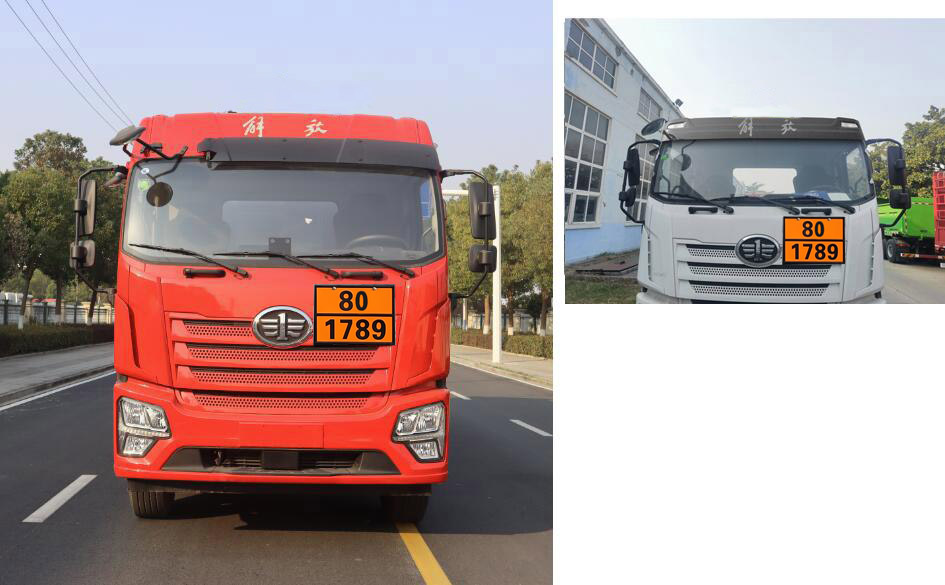 專威牌HTW5265GFWCA6腐蝕性物品罐式運(yùn)輸車公告圖片