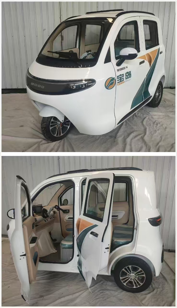 宝岛牌BD1200DZK-14电动正三轮摩托车公告图片