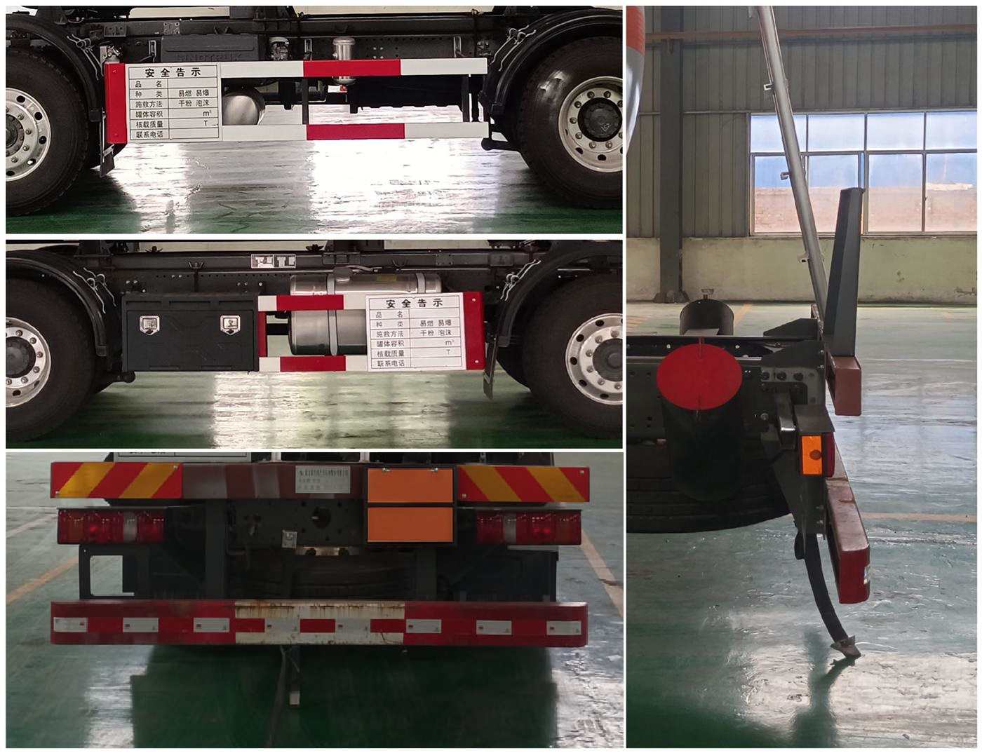 齊星牌QXC5326GFWZ6A腐蝕性物品罐式運(yùn)輸車公告圖片