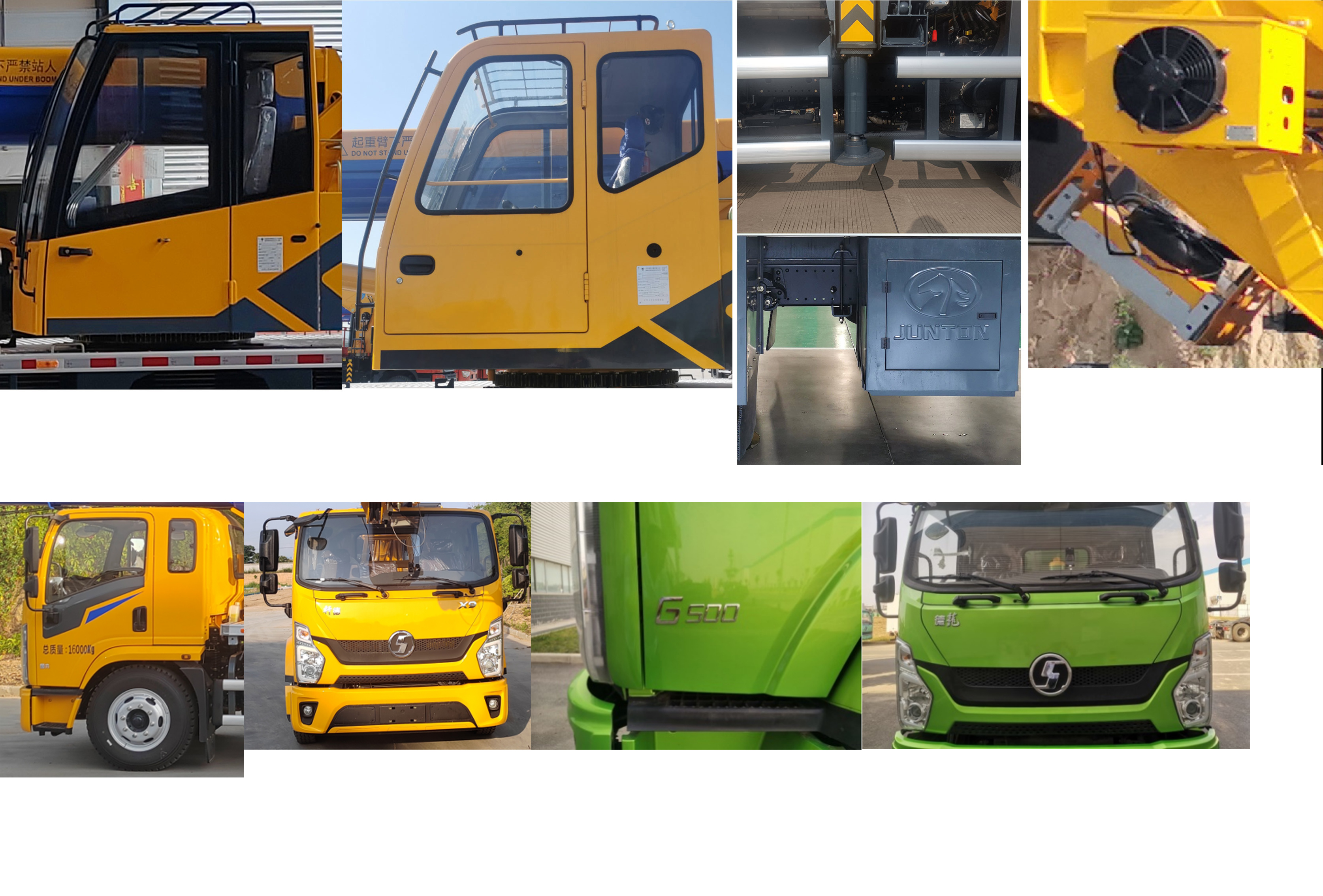 駿通牌JF5165JQZ10E5汽車起重機公告圖片