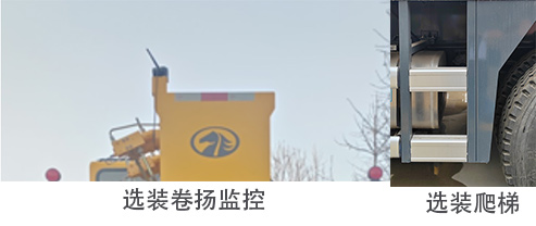 駿通牌JF5165JQZ10E5汽車起重機公告圖片